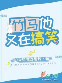 春闺秘录：厂公太撩人