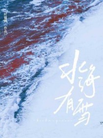 七零年代开挂生活