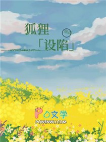 捡到一个全能小保姆 完结+番外