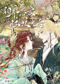 山主总是不吃药