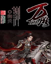 缠情冷少：契约妻难娶