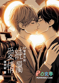 我家有位孙大神