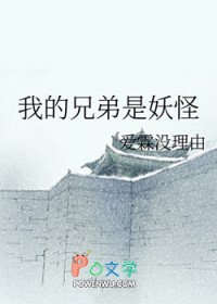 [综漫]暗部列传