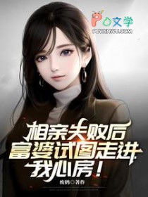 重生八零当军嫂：老公，超A的！