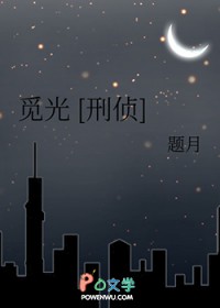 第五乙女&amp;nbsp;&amp;nbsp;四杀阻止不了她