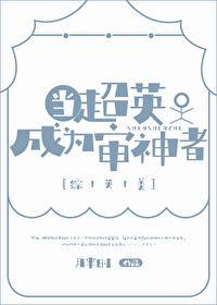 娱乐圈之功夫巨星