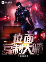 师兄总是在打脸