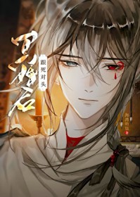 林伊娜（&amp;nbsp;&amp;nbsp;H 1v1 校園H ）