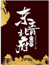 黑色豪门之纯情老婆