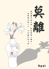 蛮宠萌妻：律少，过分撩！