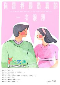 小学姐【大学过渡社会&amp;amp;nbsp;&amp;amp;nbsp; 年下H