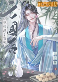 婚情：101次极致深宠