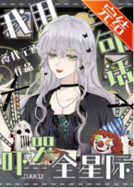 [综漫] 与名侦探的约定