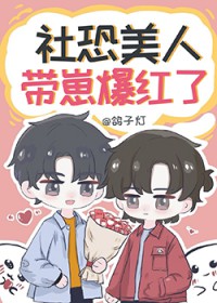 我想上的男人都把我上了