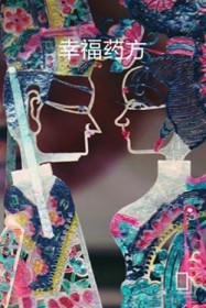 无敌双宝：总裁爹地宠上天