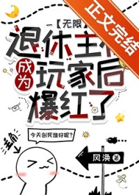 请不要献祭栗子球