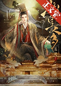 原来我谈的竟是水仙恋