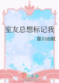 影后是我的前任