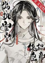 这一次，换我走向你