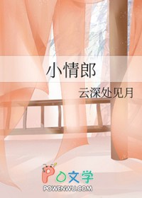 嫁给年代文男主的美娇媳！