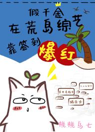 误把道侣当成宿敌后[重生]