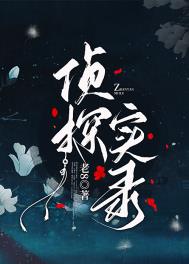 网游之黑暗剑神