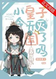 四合院之快意人生