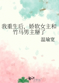 春案（1v1&amp;amp;nbsp;&amp;amp;nbsp;剧情h）