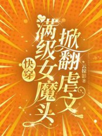 陆小凤同人之西门猫猫