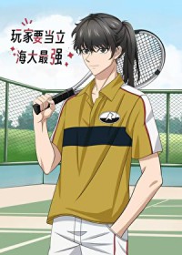 空间之大佬的农家妻