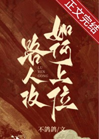 穿越为乡野农妇