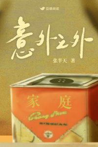 快穿之妲己的任务