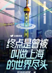 为君整肃乾坤清