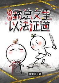 小学姐【大学过渡社会&amp;amp;nbsp;&amp;amp;nbsp; 年下H