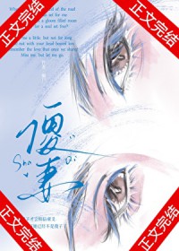 末世重生之坏坏女配