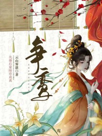 校花的修仙强者