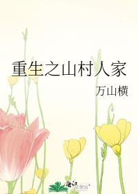 魔帝宠妻：天才逆袭狂妃