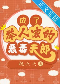 快穿系统：女王大人求别拆