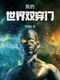 一刀劈开修罗场[快穿]