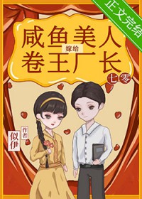 傲娇男神，宠不完！