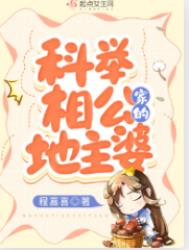 种田游戏就是要肝