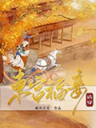 千亿绯闻！黏人boss求抱抱