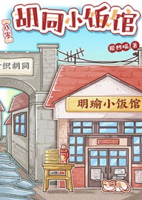 [东邦同人] 我在你身边