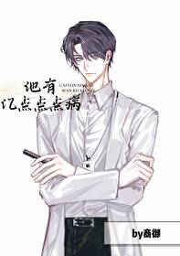 毛茸茸都来我的动物园打工