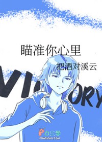 总有刁民想睡朕（NPH）