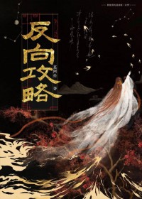 [三国同人] 在恐怖游戏匡扶汉室