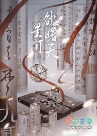 开局就和龙傲天他爹成亲了