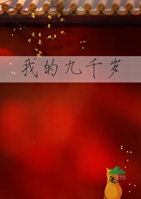 花似烟情柳似心