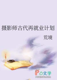 腹黑总裁：娇妻乖乖入怀