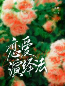 屋檐下（校园）